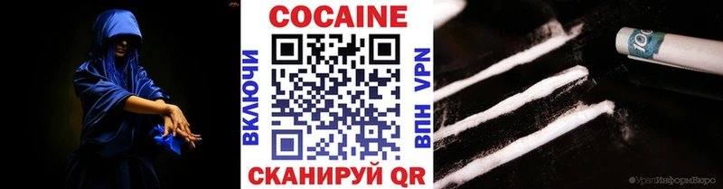 КОКАИН Columbia  Купить закладки  Адыгейск 