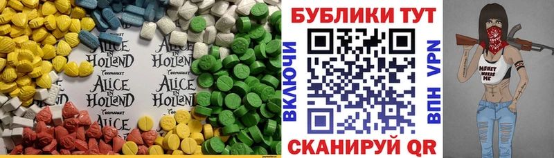 Купить закладки Адыгейск Ecstasy MDMA