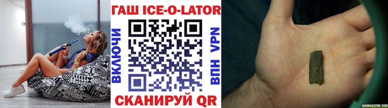 ГАШИШ индика сатива  Купить закладки  Адыгейск 