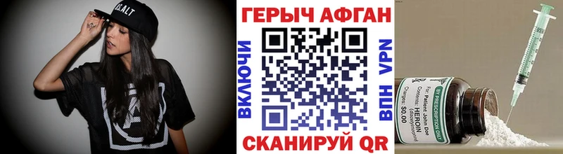 Купить  Адыгейск  Героин афганец 