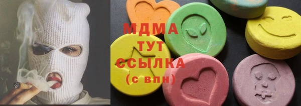 амф Елизово