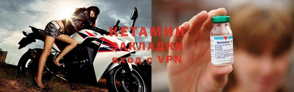 прущая мука Ельня