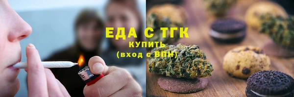 прущая мука Ельня