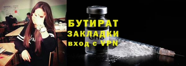 прущая мука Ельня