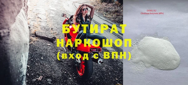 амф Елизово