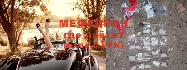 прущая мука Ельня