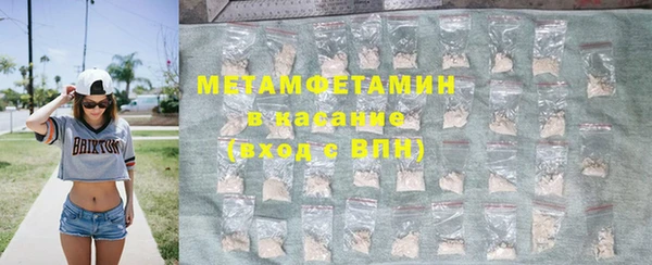 стаф Елабуга