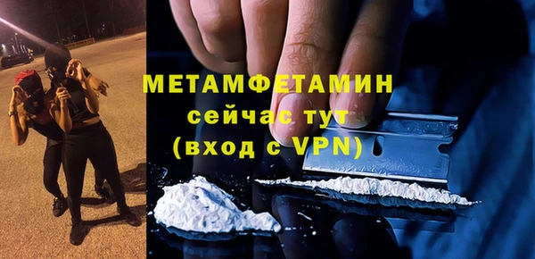 амф Елизово