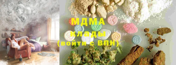 стаф Елабуга