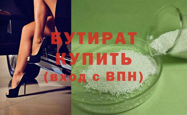 стаф Елабуга