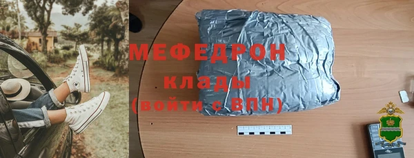 стаф Елабуга