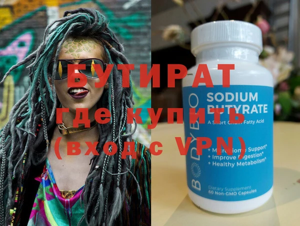 прущая мука Ельня