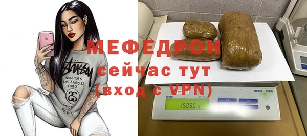стаф Елабуга