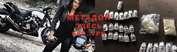 стаф Елабуга
