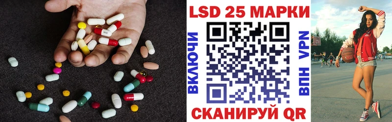 Купить где  Адыгейск  Лсд 25 экстази кислота 