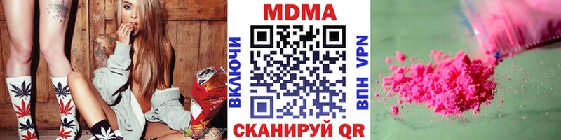 MDMA crystal  Купить где  Адыгейск 