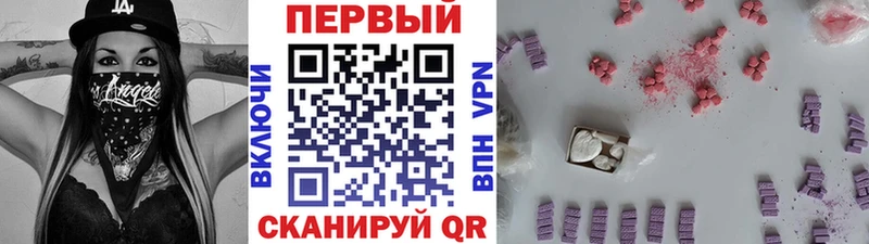 Купить закладки  Адыгейск  МЕТАМФЕТАМИН винт 